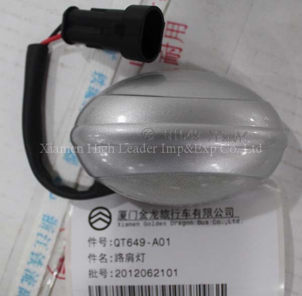 QT649-A01 Shoulder Lamp