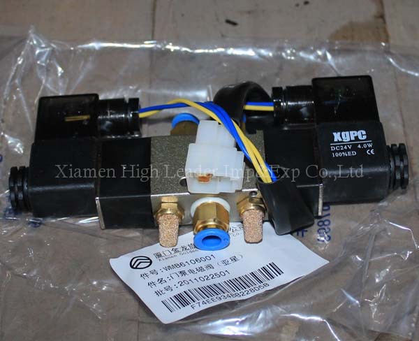 WMB6106001 Door Pump Sole